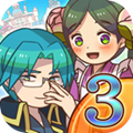 マルシェ3(大繁盛!满腹市场3)
