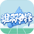 syzfGame(3D羽毛球之谁羽争锋官方版)