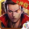 乱舞斩果盘版