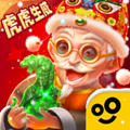 翡翠大师2022最新破解版