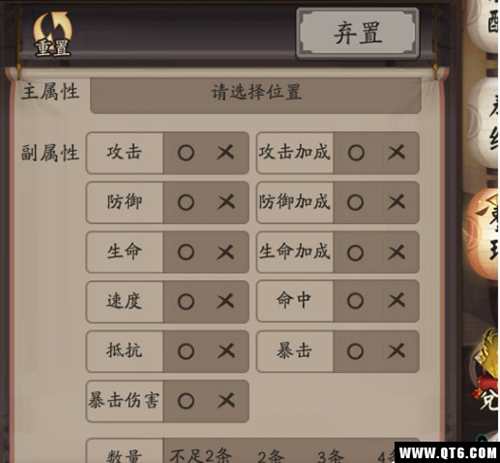 御魂强化技巧(御魂强化)