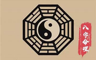 八字简短霸气句子(八字短句霸气)