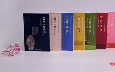 属龙的2022年运势和财运怎么样(属龙人财富运势不错)