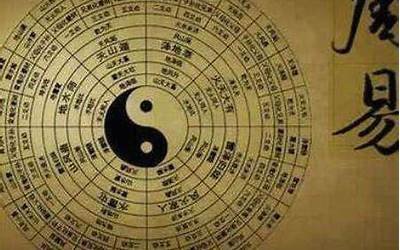 生辰八字看风水(八字如何看风水)