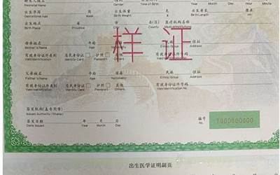 什么八字的女人会靠卖身养活(八字适合经商做生意)