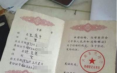 八字极富(什么样的八字预示巨富)