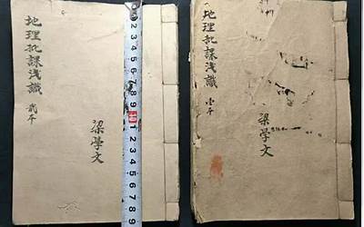 八字五行缺一(五行缺一是什么意思)
