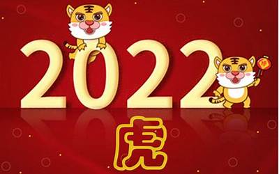 2017年 八字(2017年出生是什么命)