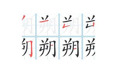八字看真命天子(八字说真命天子什么意思)