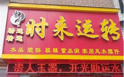 五行金木水火土相生相克(五行是如何相生相克的)