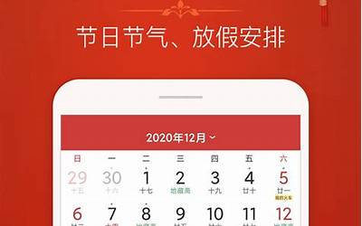 八字带破日(破日是什么意思)