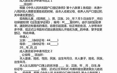 八字假从(八字假从格什么意思)