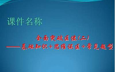 八字算命系列教程全集(入门基础知识)