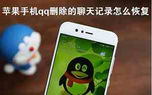 qq被回收了还能恢复吗安卓