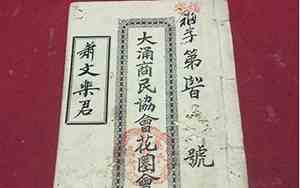 乙丑2021年运势