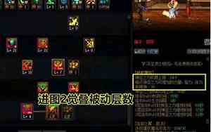 dnf奶爸取名字