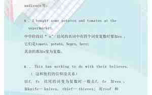 中考英语作文常出现的错误句子摘抄