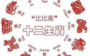 2017年运势及运程