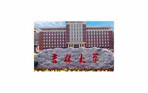 吉林大学是985还是211在全国排第几