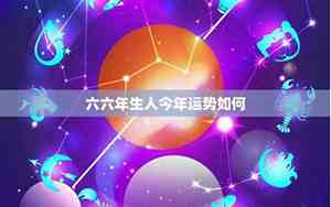 今年七杀是什么意思