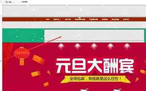 京东在线装修怎么样