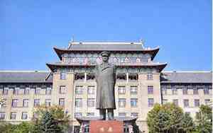 哈尔滨工程大学录取分数线2024年