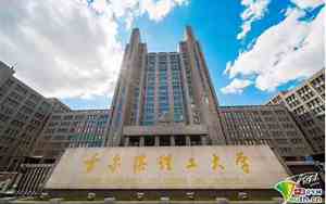 哈尔滨理工大学教务在线密码忘记了