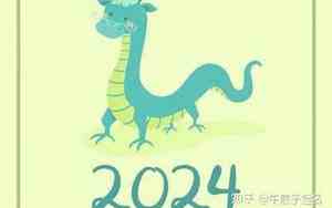 2020年龙宝宝起名带土的名字男孩