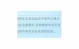 宝宝起名哪里最好