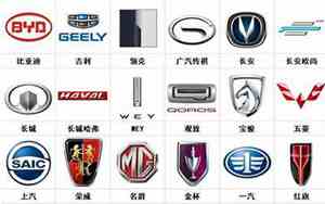 两个字的汽车品牌