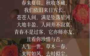 以历练结尾的句子怎么写