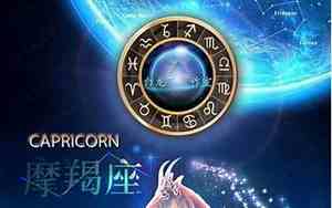 摩羯座2021年5月1日运势
