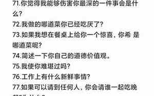 和老婆聊天怎么聊些暧昧的话