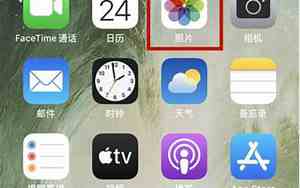华为手机合并照片怎么合并