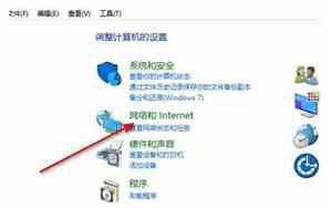 台式电脑怎么连接宽带连接路由器