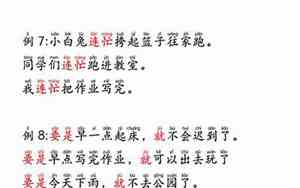 一年级下写句子的词语大全