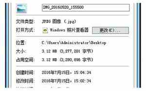 如何减小照片大小kb