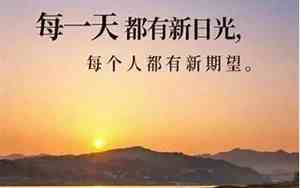 我为期中奋斗作文