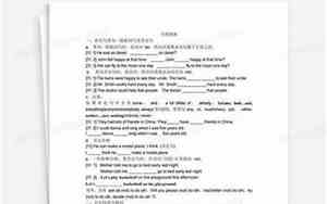 中考英语改写句子训练