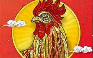 69年属鸡是什么命金木水火土