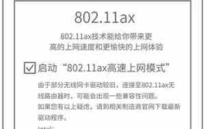 天翼网关复位后没网了解决方法