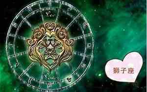 2021全年运势完整版