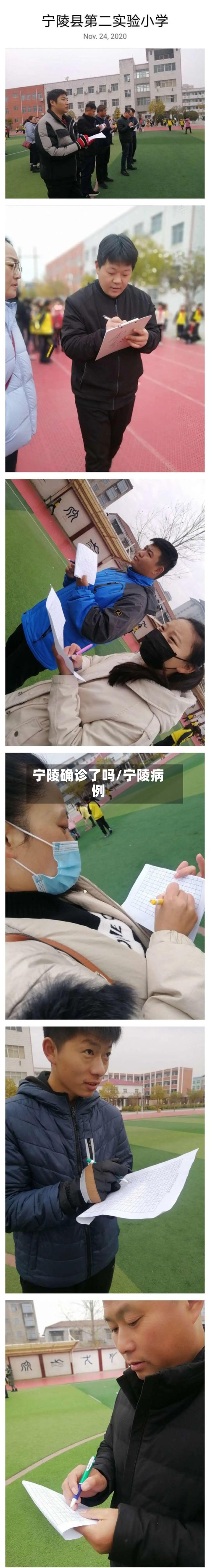 宁陵确诊了吗/宁陵病例