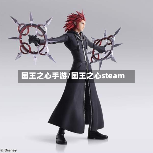 国王之心手游/国王之心steam-第2张图片
