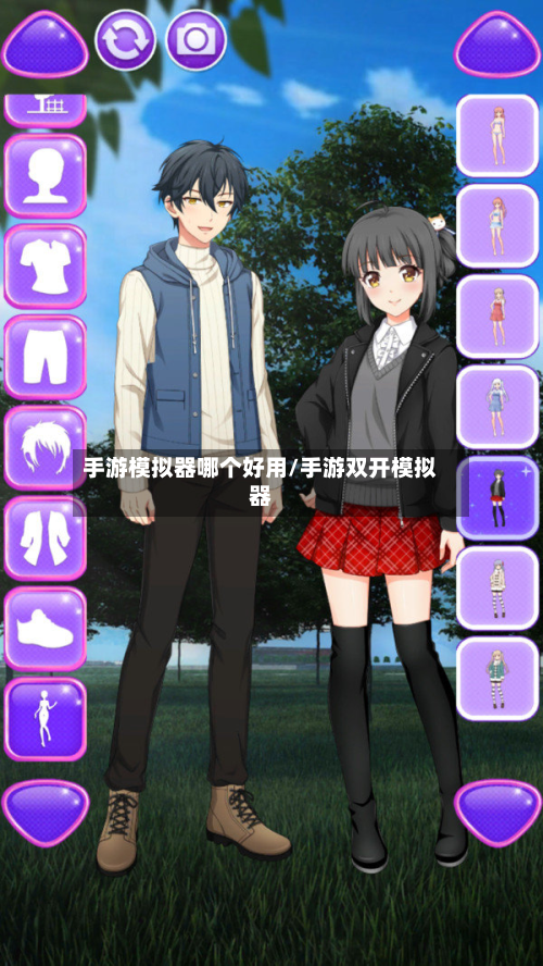 手游模拟器哪个好用/手游双开模拟器