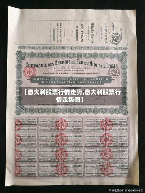 【意大利股票行情走势,意大利股票行情走势图】-第2张图片