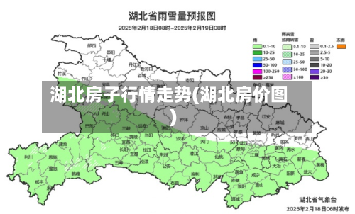 湖北房子行情走势(湖北房价图)-第3张图片