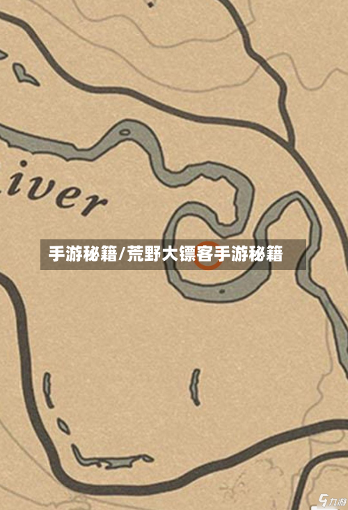 手游秘籍/荒野大镖客手游秘籍-第3张图片