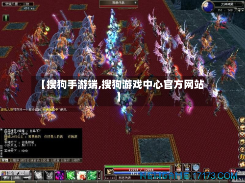 【搜狗手游端,搜狗游戏中心官方网站】