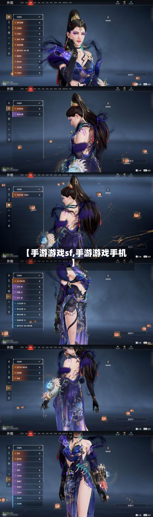 【手游游戏sf,手游游戏手机】-第3张图片